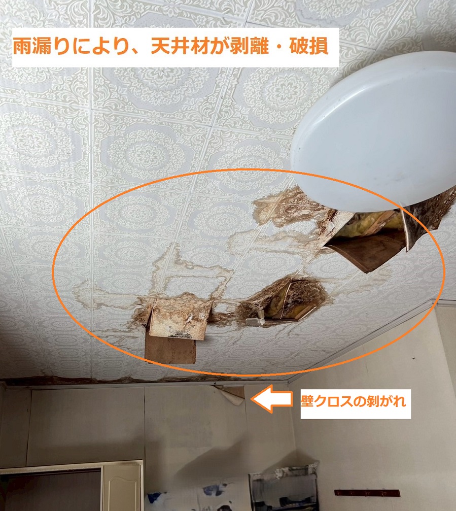 屋根ｶﾊﾞｰ工法3